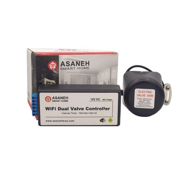 آبیاری هوشمند