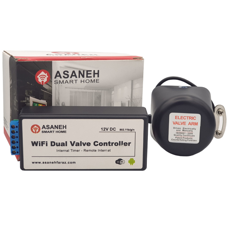 آبیاری هوشمند