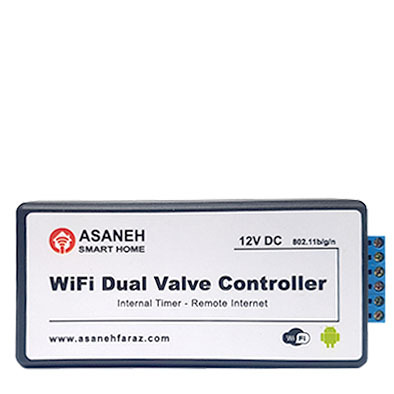 آبیاری هوشمند